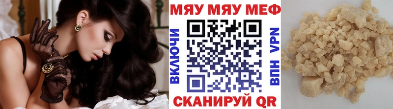 Купить наркотик Сальск ОМГ ОМГ как зайти Мефедрон А ПВП МДМА