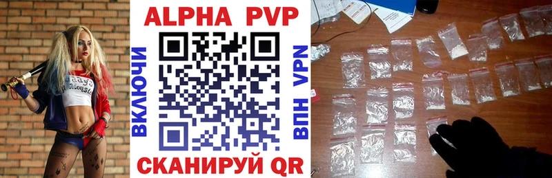 kraken как войти Сальск APVP крисы CK
