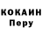 Кодеиновый сироп Lean напиток Lean (лин) Prok Trok