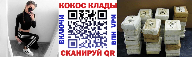 закладки  Сальск  блэк спрут рабочий сайт  КОКАИН Эквадор 