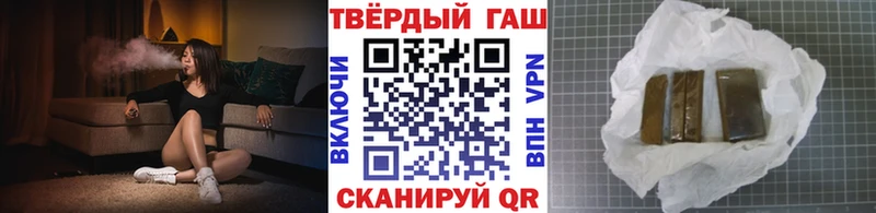 ГАШИШ убойный  ОМГ ОМГ ССЫЛКА  Сальск 