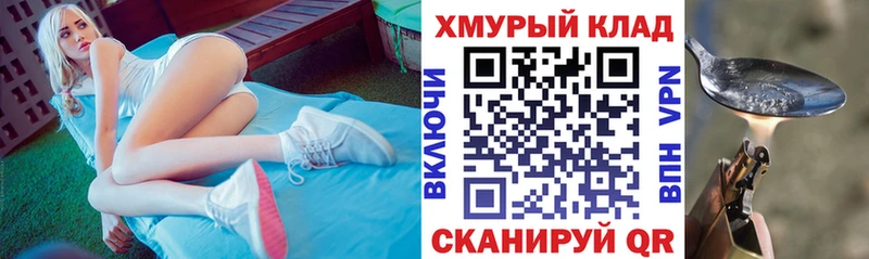 маркетплейс телеграм Сальск Героин гречка купить наркоту