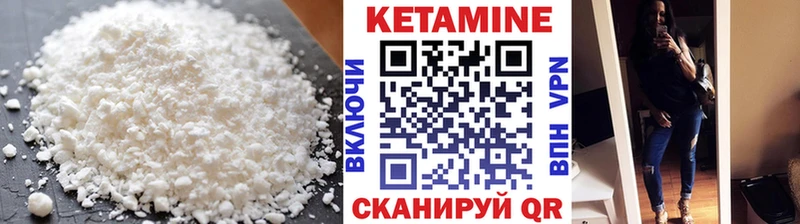 MEGA зеркало  купить наркотик  Сальск  КЕТАМИН ketamine 