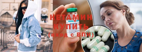 МДМА Армянск
