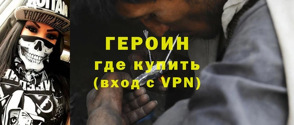 МДМА Армянск