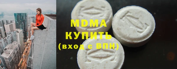 jwh Арсеньев