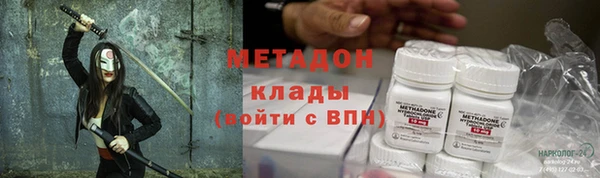 jwh Арсеньев