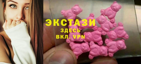 экстази Аркадак