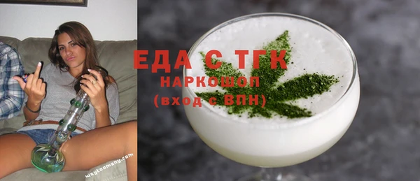 экстази Аркадак
