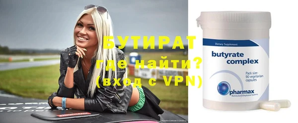 МДМА Армянск