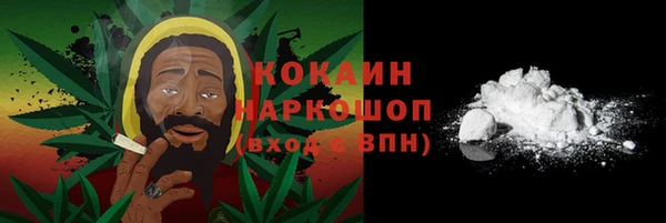 МДМА Армянск