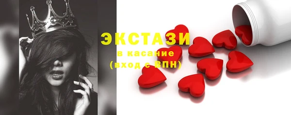 МДМА Армянск