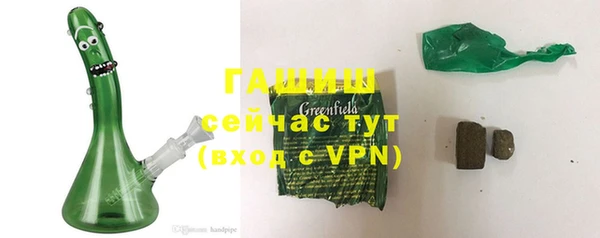 экстази Аркадак
