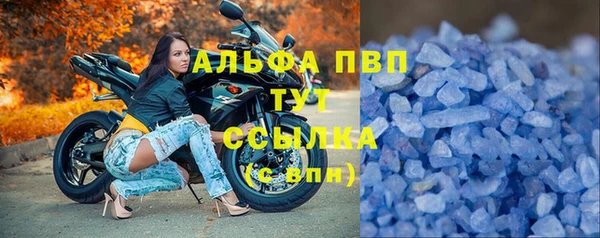 МДМА Армянск