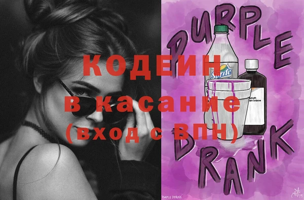 экстази Аркадак
