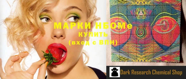 МДМА Армянск