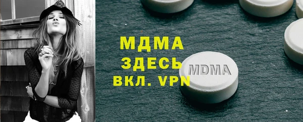 экстази Аркадак
