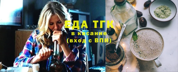 экстази Аркадак