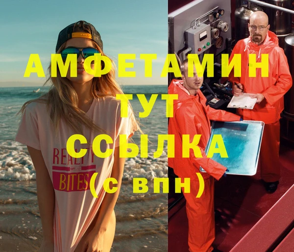 МДМА Армянск