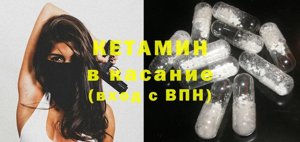МДМА Армянск