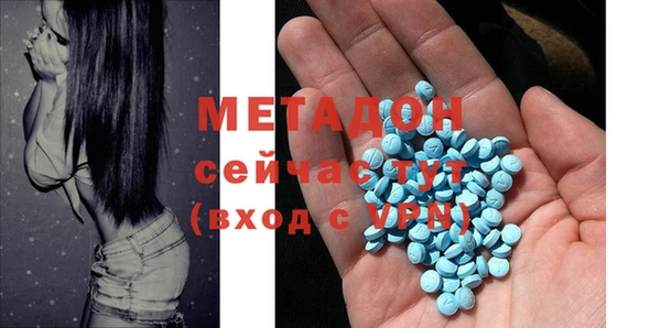 МДМА Армянск