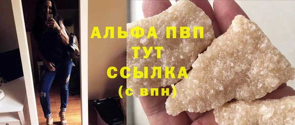 МДМА Армянск