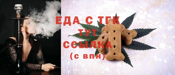 экстази Аркадак