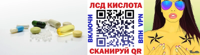 Лсд 25 экстази кислота  кракен ТОР  Сальск 