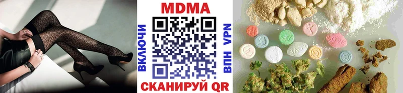 МДМА VHQ  Сальск 