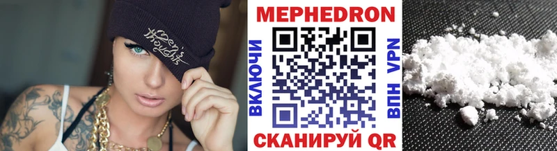закладка  Сальск  МЕФ мяу мяу 
