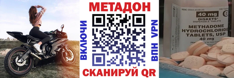 даркнет сайт  Сальск  Метадон methadone 