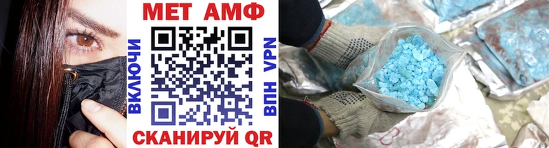 МЕТАМФЕТАМИН Декстрометамфетамин 99.9%  Сальск 