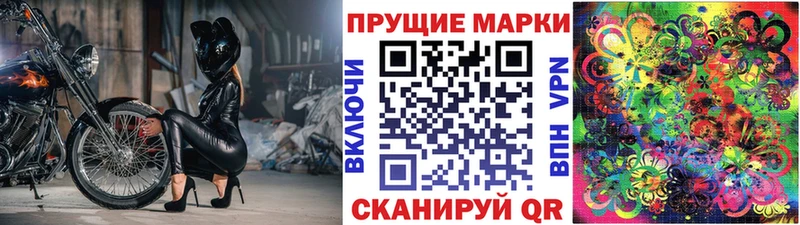 blacksprut рабочий сайт  Сальск  Наркотические марки 1,5мг  купить наркотик 