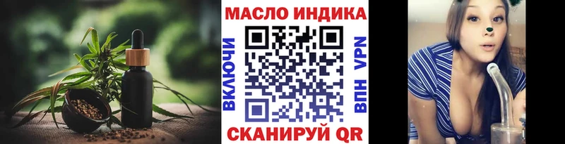 Дистиллят ТГК жижа  мориарти Telegram  Сальск  хочу наркоту 